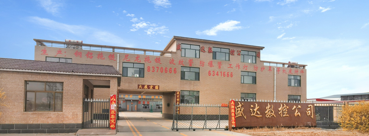 Drag chain factory specializes in manufacturing high-quality chains for industrial cable management。